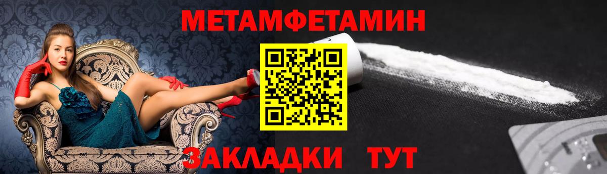 Амфетамин 98% Черкесск