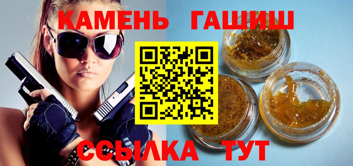 ГАШИШ AMNESIA HAZE Черкесск