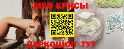 винт Донецк