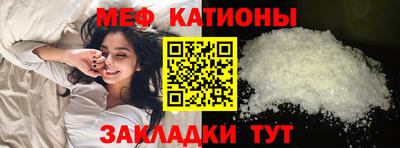винт Донецк