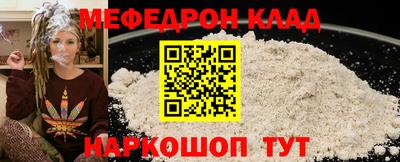 винт Донецк