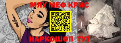 винт Донецк