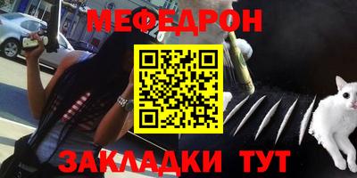 винт Донецк