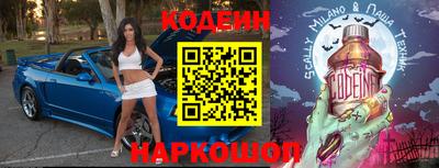 винт Донецк