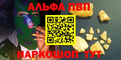 винт Донецк