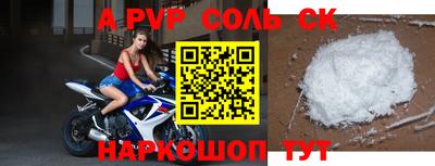 apvp Дубна