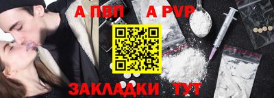 винт Донецк