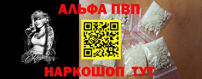 винт Донецк
