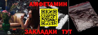 винт Донецк