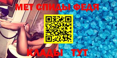 винт Донецк