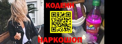 винт Донецк