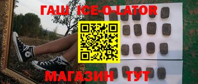 винт Донецк