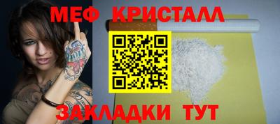 винт Донецк