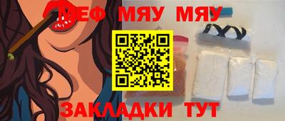 винт Донецк