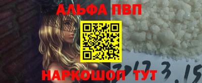винт Донецк
