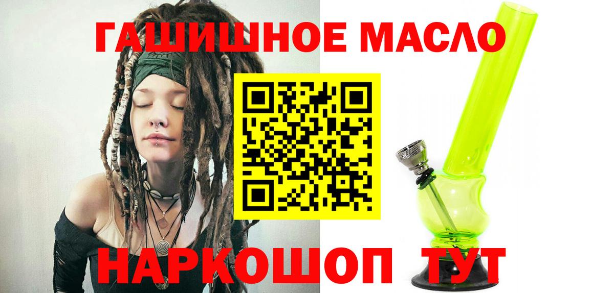 Дистиллят ТГК концентрат Черкесск