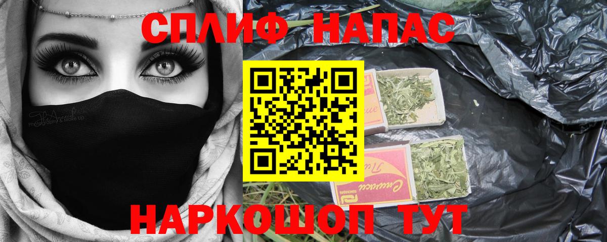 Канабис Amnesia Черкесск