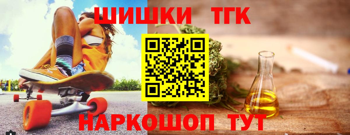 Каннабис Bruce Banner  Бошки Шишки Ganja  Черкесск  МАРИХУАНА AK-47  Вход с VPN 